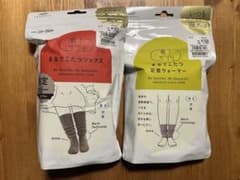 okamoto まるでこたつソックス 足首ウォーマー靴下サプリ 限定カラーのサムネイル