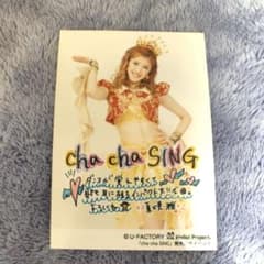 Berryz工房 サイン入り 夏焼雅　ボウルズボウル　たこ焼き　新品未開封　レア Berryz工房 夏焼雅 L判 公式生写真61 - メルカリ