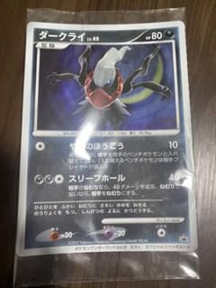 ダークライ スペシャルジャンボカード ポケモン ポケモンカードのサムネイル