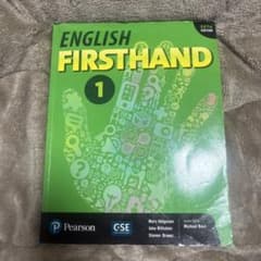 English Firsthand Level 1のサムネイル