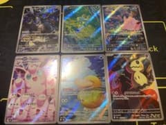 ポケモンカード AR6枚セット - メルカリ