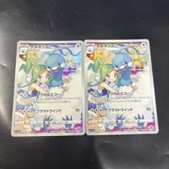 ポケモンカード チルタリス CHR 2枚セット - メルカリ
