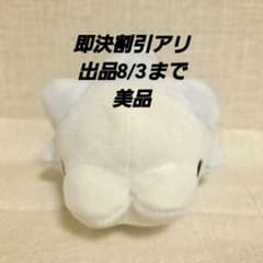 【おきなぐさ様専用】ポケモン ぬいぐるみ Pokémon ユキハミ タグなしのサムネイル