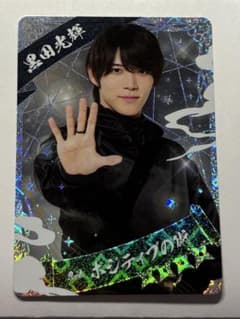 黒田光輝 忍コレのサムネイル