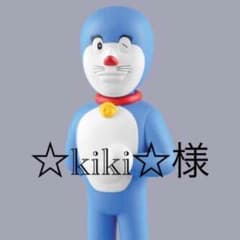 ☆kiki☆様専用のサムネイル