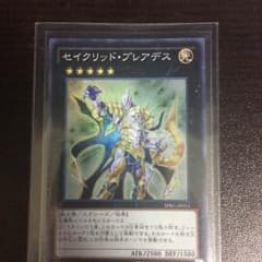セイクリッドプレアデス 遊戯王のサムネイル