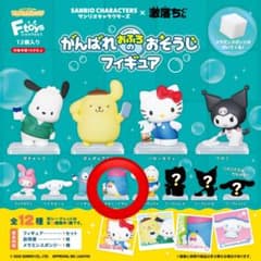 Sanrio Characters タキシードサム がんばれおそうじフィギュアのサムネイル