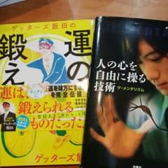 スピリチュアル大好きな方へ。のサムネイル