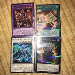 ディメンションボックスDDDセットのサムネイル
