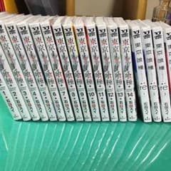 ちひろ様専用のサムネイル