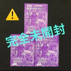 11.⭐️未開封【捕食植物デェアデビル 3枚】遊戯王OCG ヴァリュアブル