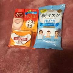 朝マスク  集中ケア アイマスクのサムネイル