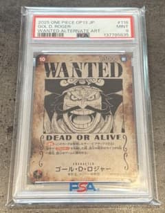 2025 ワンピース カードゲーム ゴールド・D・ロジャー PSA9のサムネイル