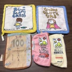 ヨシタケシンスケ 絵本グッズ ポーチ等　5点セットのサムネイル