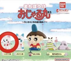 おじゃる丸　まちぼうけ　フィギュア　ニコリン坊のサムネイル