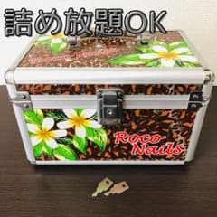 ロコネイル　ボックス　鍵付き　豹柄　化粧ボックス　小物入れのサムネイル