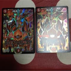 デュエマ ザマッハ プロモ 2枚 即購入可のサムネイル