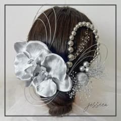 銀箔付シルバーボールチェーン❤︎水引×胡蝶蘭シルバー①　髪飾り卒業式成人式袴