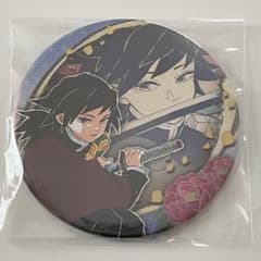 鬼滅の刃 コレクション缶バッジ 冨岡義勇 原画展 原作 缶バッジ 第6弾