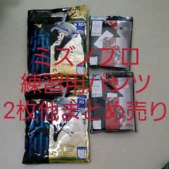 【専用】　応援します。XOサイズ　練習4点セット【総額21,780】40%OFFのサムネイル