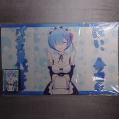 α3 リゼロ はい、今日のパチスロ代です！ レム プレイマット&スリーブ α3 リゼロ はい、今日のパチスロ代です！ レム スリーブ&プレイマット