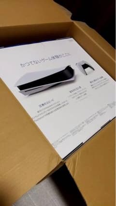 PlayStation 5 (CFI-1200A01)新品未開封のサムネイル