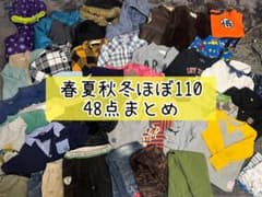 子供服春夏秋冬110男の子シャツロンT半袖長袖上着下着アウター51点まとめ100のサムネイル