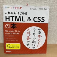 これからはじめるIllustratorの本のサムネイル
