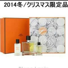 エルメス 香水のサムネイル