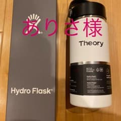 専用　セオリー♡タンブラーのサムネイル