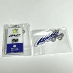 新品 未使用KONDO Racing Team アクリルキーホルダー 2種セット - 2