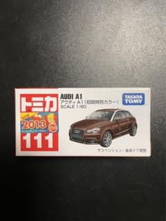 トミカ アウディ A1 (初回特別カラー)のサムネイル