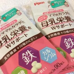 母乳栄養をWサポート  ピジョンのサムネイル