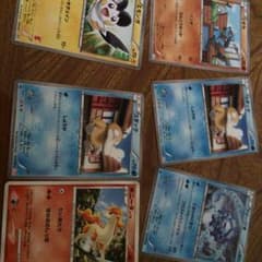 ポケットモンスターカードのサムネイル