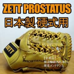 m93785521753_1.jpg?1759580318