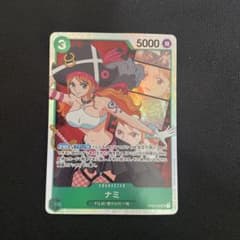 ワンピースカードゲーム　頂上決戦　ナミのサムネイル