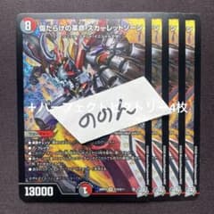スカーレットゾーン＋パーフェクトビクトリー スカーレットゾーン＋パーフェクトビクトリー - メルカリ
