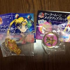 セーラームーンキーホルダーのサムネイル