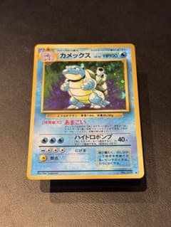 カメックス ★ 第1弾拡張パックのサムネイル