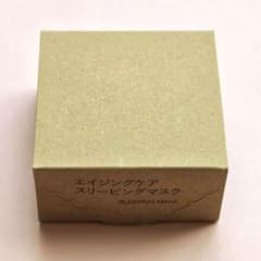 無印良品 MUJI エイジングケア スリーピングマスク 45g 新品未開封