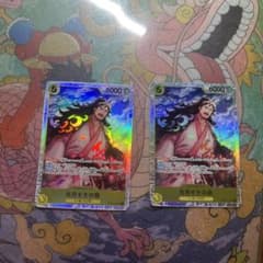 光月モモの助　sr 2枚のサムネイル
