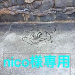 niko様専用    JENNI 130のサムネイル