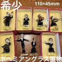 マ*ド様 希少　アンティーク　スワロフスキー　ボヘミアングラス　オーケストラ　置 マ*ド様 希少 アンティーク スワロフスキー ボヘミアングラス