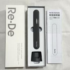 Re・De Suhada 美顔器　スペースグレー