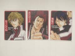 新テニスの王子様 あぁんって言うゲーム ボドゲ 徳川 鬼 入江 3枚セットのサムネイル
