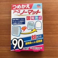 つめかえアースノーマット　90DAYSのサムネイル