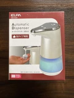 エルパ (ELPA) 泡ハンドソープ オートディスペンサー(泡タイプ/自動)のサムネイル