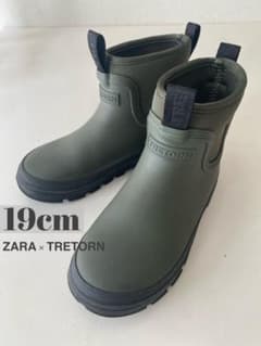 ZARA×TRETORN 19cm レインブーツ ハンターショート丈 長靴