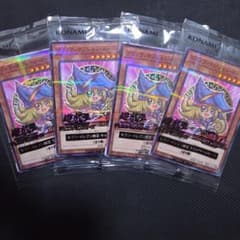 ブラックマジシャンガール セブンイレブンキャンペーン 4枚セット