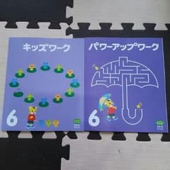 ☆ぽこちゃん様専用☆のサムネイル